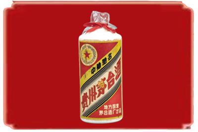 玉林陆川县烟酒回收地方国营茅台酒.jpg