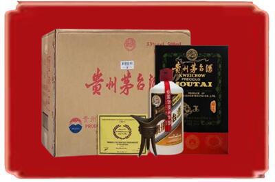 玉林陆川县烟酒回收汉帝茅台.jpg