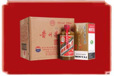 玉林陆川县烟酒回收整件精品茅台酒.jpg