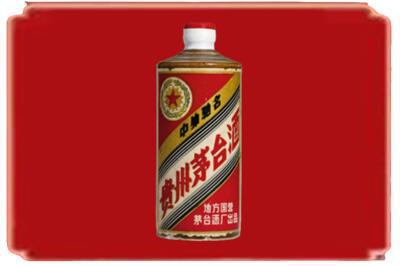 玉林陆川县烟酒回收五星茅台酒.jpg