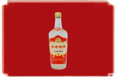 玉林陆川县烟酒回收古井贡酒.jpg