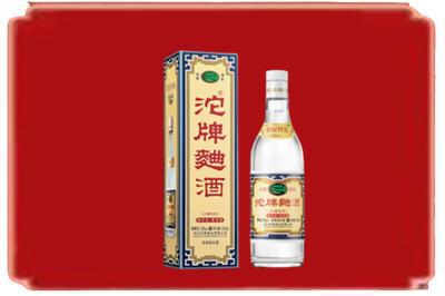 玉林陆川县烟酒回收沱牌特曲.jpg